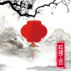 "Peace Lantern for wedding, 8-inch festive decoration for the Spring Festival. Specification image